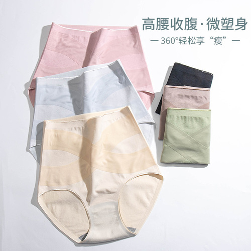 Graphene High Waist Belly Controlling Butt Lifting Underwear Women's Large Size Pure Cotton Antibacterial Crotch Seamless Sports Sexy Large Size Wholesale