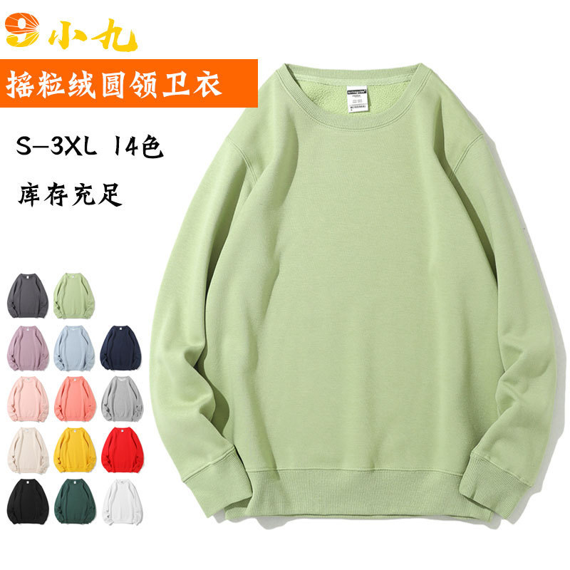 AG autumn and winter New Polar fleece round neck sweater men's universal solid color sweater custom work clothes cultural shirt printed LOGO