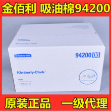 �����94200/94202������̺ձ���͵�������Ƭ״��ɫ����ˮ��