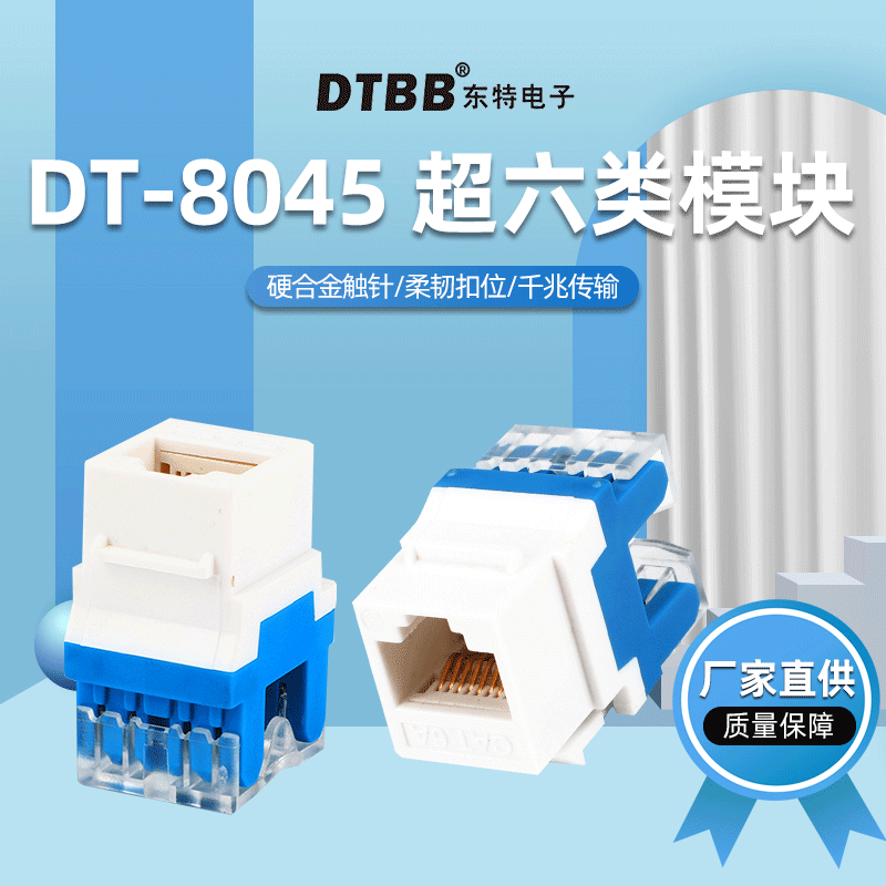 Category 6A Network Module Crimp-Type Anti-Interference Unshielded Industrial-Grade Utp High-Speed Network Cable Rj45 Connector