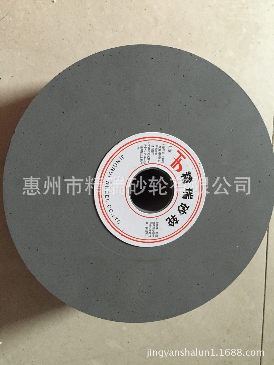 精瑞抛光轮.无心磨镜面抛光砂轮,橡胶弹性拉丝抛光,镜面磨光砂轮