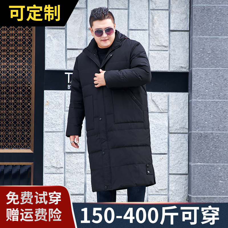 New men's down jacket long knee plus fat plus size fat 300kg winter coat men's cold warm New men's down jacket long knee plus fat plus size fat 300kg winter coat men's cold warm