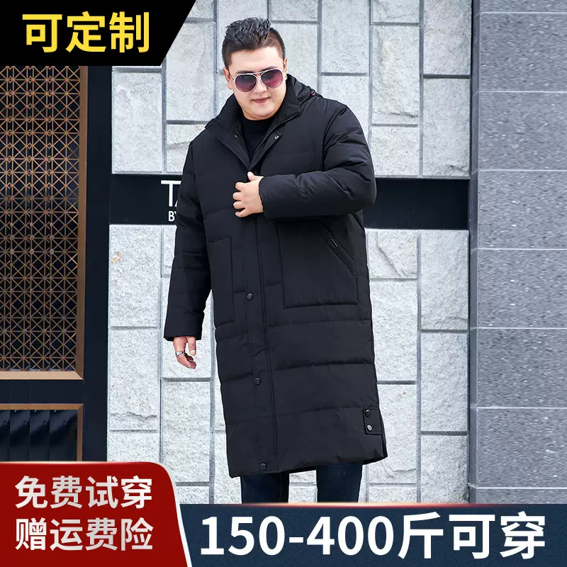 新款男士羽绒服长款过膝加肥加大码胖子300斤冬外套男装防寒保暖