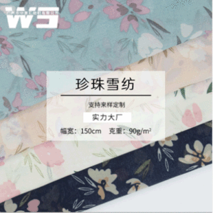 ȫ������ѩ��ӡ������ ��]�r��С�黨ѩ���� �B��ȹ�r�bT������