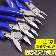 Stainless steel beveled pliers DIY bevel pliers electronic wire cutting pliers wire cutter thin mouth model scissors 5 inches