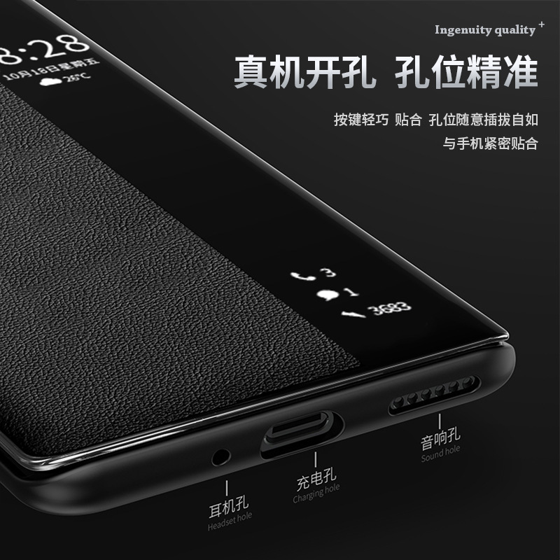 Huawei mate40pro+ 携帯電話ケース クラムシェル 40epro ウィンドウ シリコーン スマート オールインクルーシブ 落下防止 レザー ケースに適しています。