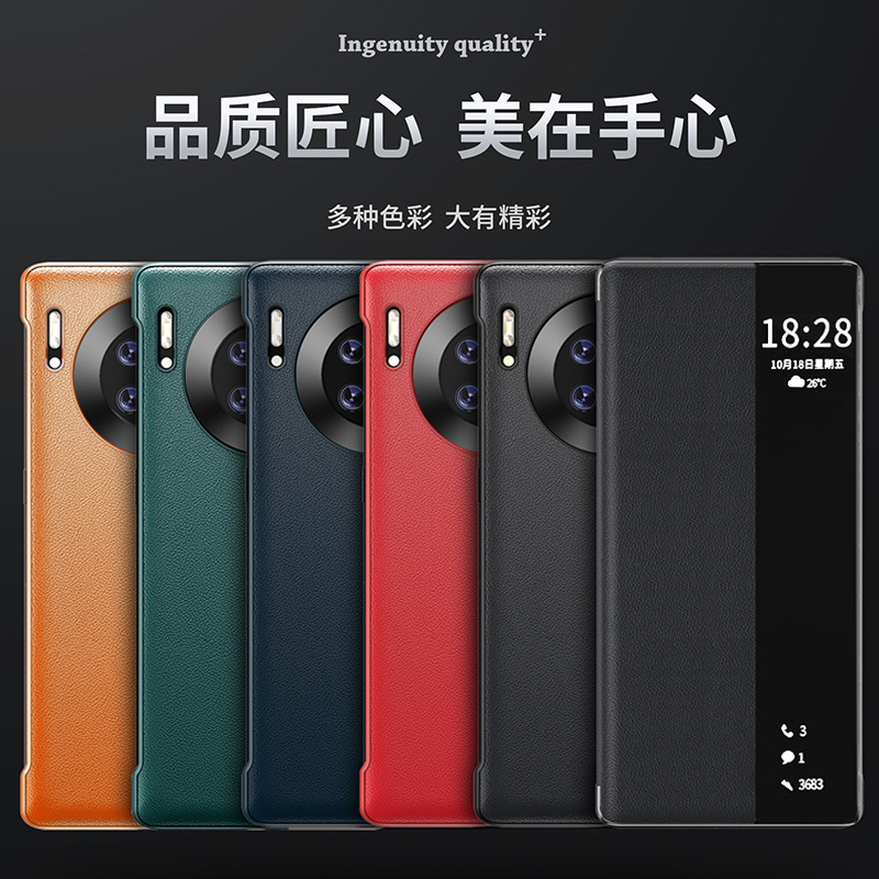Huawei mate40pro+ 携帯電話ケース クラムシェル 40epro ウィンドウ シリコーン スマート オールインクルーシブ 落下防止 レザー ケースに適しています。
