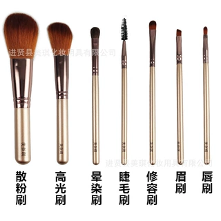 7支单只支化妆刷套刷柔软套装晕染刷散粉刷眉刷唇刷高光刷修容刷