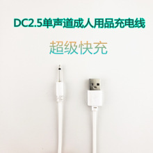 DC2.5�w�C��������Ӱ���늾� ��������Ȥ��Ʒ��늾� 2.5�������L