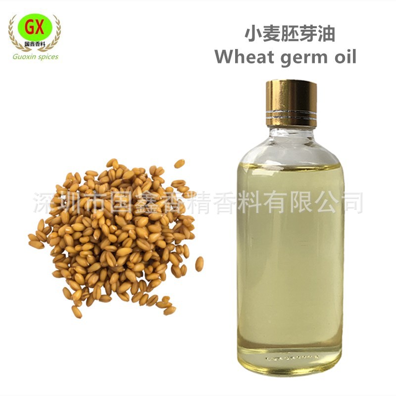 基础油小麦胚芽油 基础油 基底油  按摩基础油化妆品基底油原料