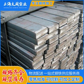 冷拉钢;扁钢;方钢