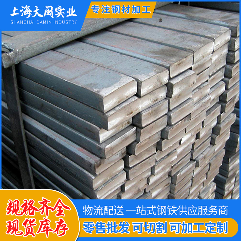 厂家直销q235冷拉扁钢镀锌扁钢拉丝光亮扁钢可零切下料不锈钢