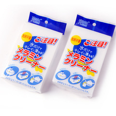 海綿 去污海綿 清潔海綿 魔力擦 納米海綿 洗碗海綿11*7*2.5