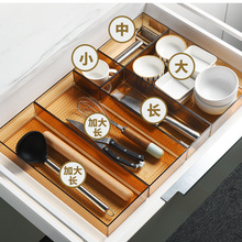 桌面收纳盒橱柜抽屉塑料分隔整理厨房餐具分格盒子透明叠加化妆盒