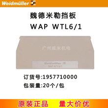 WEIDMULLERκ�������������WAP WTL 6/1L 1957710000�V��