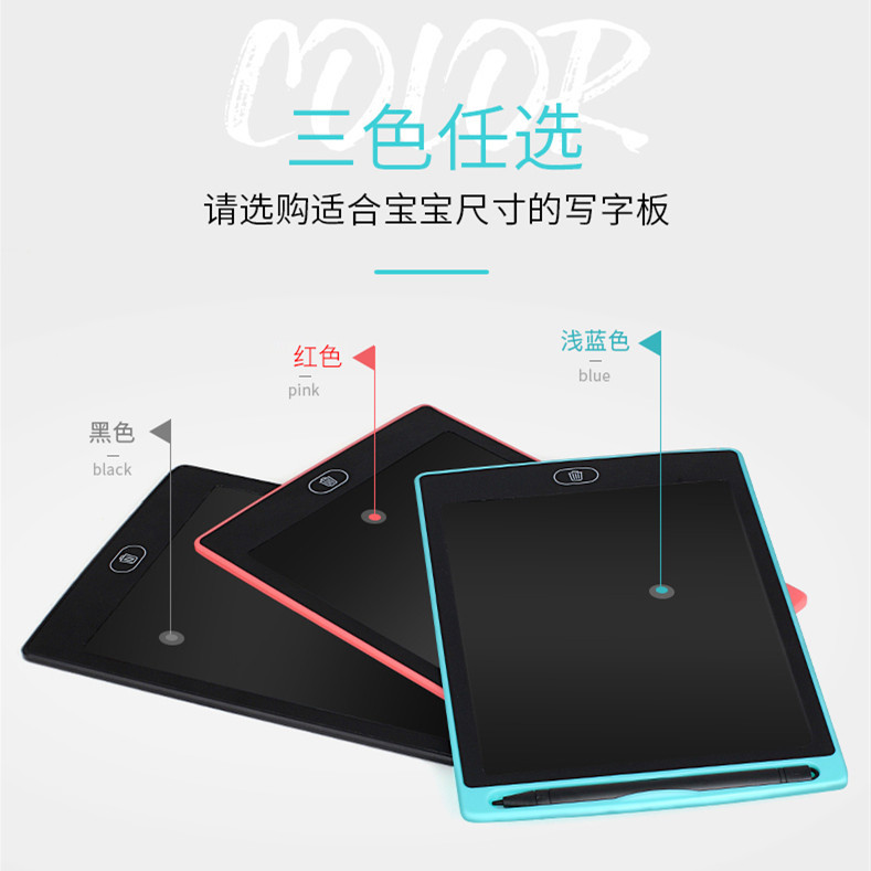 Fabricante color LCD tablero de escritura electrónica niños graffiti tablero de dibujo inteligente pequeña pizarra escritura tablero