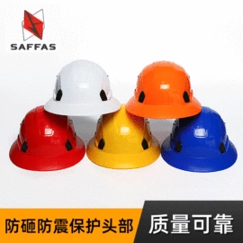 棉安全帽;塑料安全帽;护头