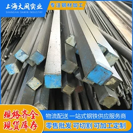 冷拉钢;扁钢;异型钢