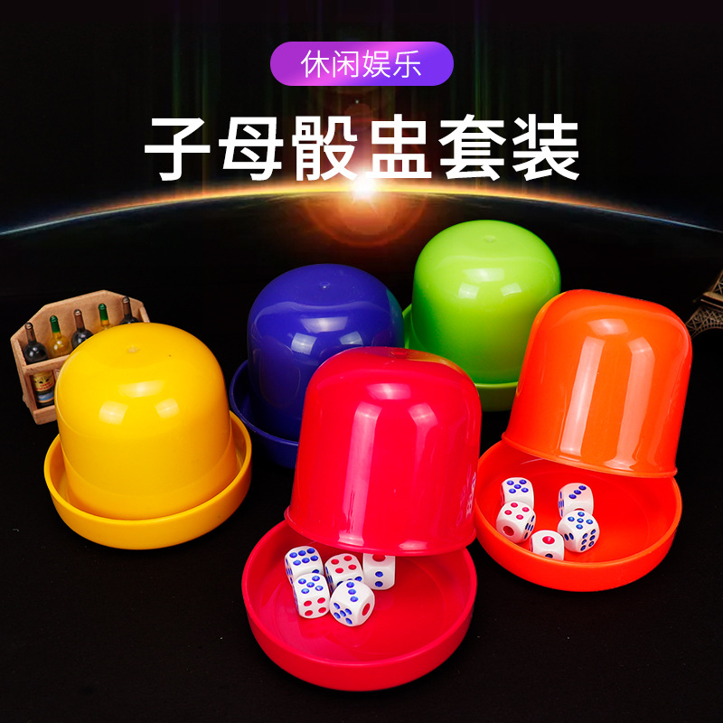 Colorful Dice Cups with Dice Bases for Home Tea Houses, Food Stalls, Bars, and Nightclubs