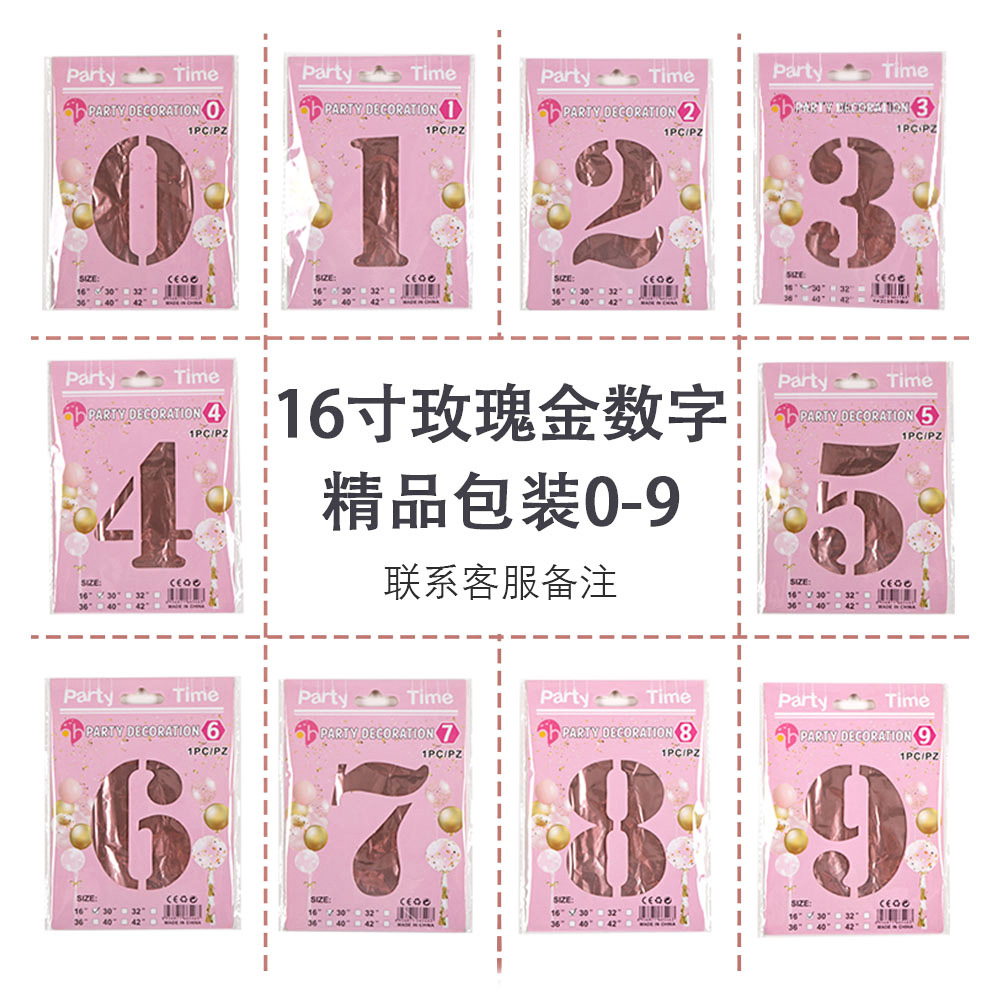 Tarjeta de papel digital globo OPP embalaje fino Tarjeta de papel decoración de globo digital decoración película de aluminio de 16 pulgadas lote de globo digital