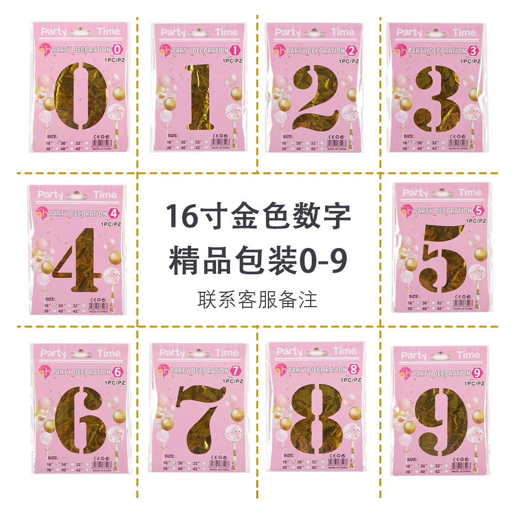 Tarjeta de papel digital globo OPP embalaje fino Tarjeta de papel decoración de globo digital decoración película de aluminio de 16 pulgadas lote de globo digital