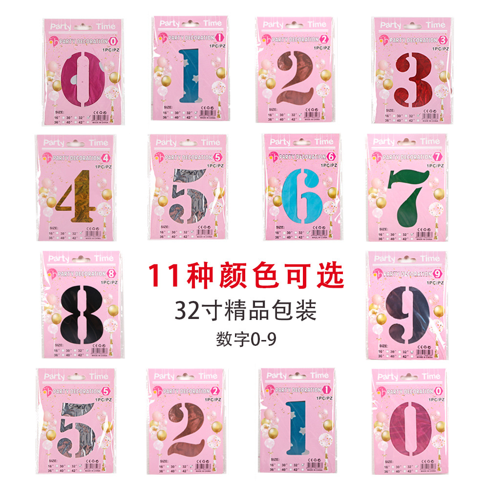 Tarjeta de papel de globo que empaqueta la tarjeta de papel digital del globo Película de aluminio de 32 pulgadas