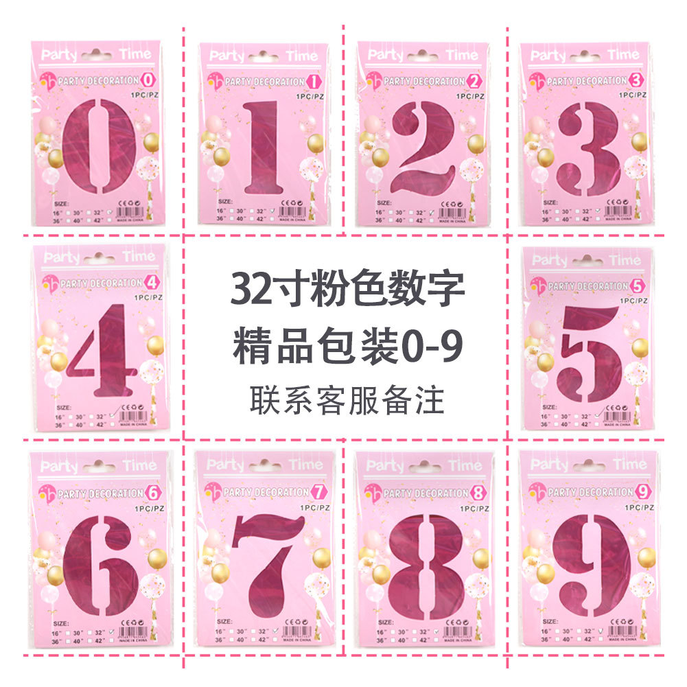 Tarjeta de papel de globo que empaqueta la tarjeta de papel digital del globo Película de aluminio de 32 pulgadas