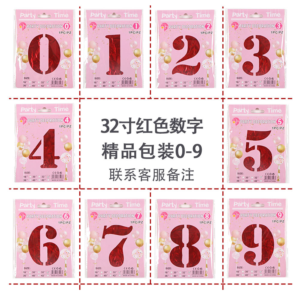 Tarjeta de papel de globo que empaqueta la tarjeta de papel digital del globo Película de aluminio de 32 pulgadas