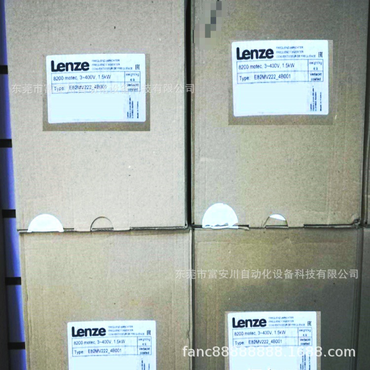 E82MV222-4B001  伦茨全新变频器 现货实拍议价