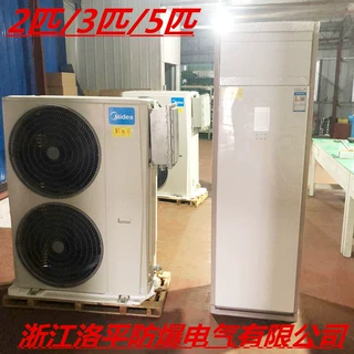 集装防爆空调变电站2P壁挂式防爆空调2P挂机实验室冷暖分体空调