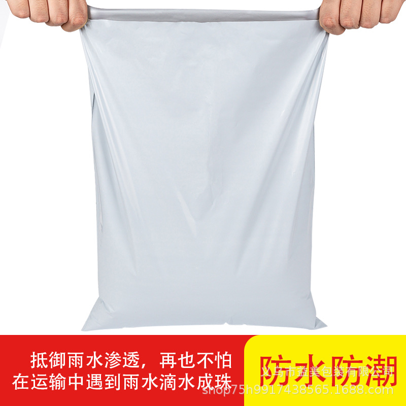Express embalaje bolsa impermeable ropa a prueba de polvo embalaje bolsa autoadhesiva negro blanco grueso expreso bolsa suministro directo de fábrica
