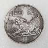 Coins, currency, copper medal, Chinese horoscope, 38mm