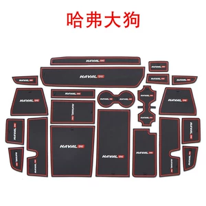 Great Wall Haval DG üçün qapı yuvası matı, sürüşməyən, su qabı saxlama matı