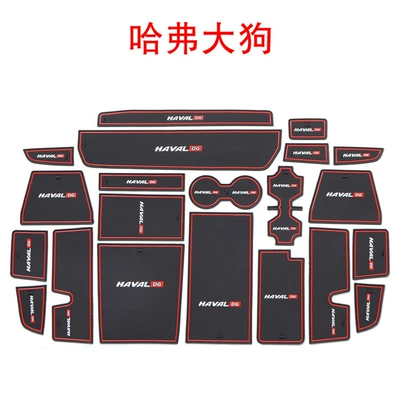 Anti-slip mat big dog door slot mat car
