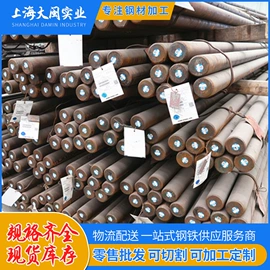 冷拉钢;扁钢;异型钢