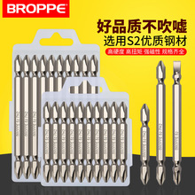 BROPPE�����pʮ�����^���ż��L��늄��ݽz�������^�L���^S2PH2