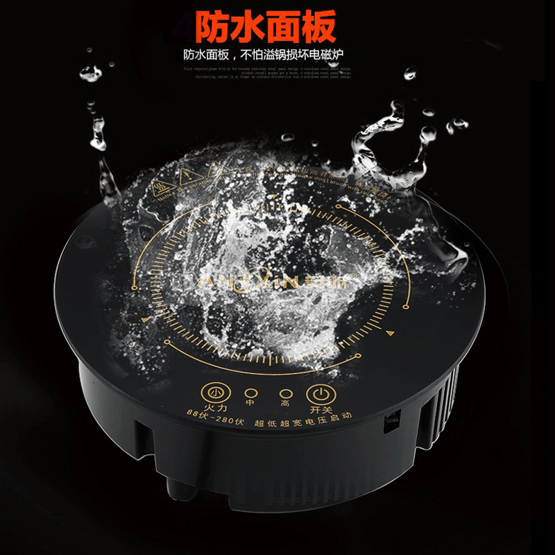 商用圆形线控嵌入式火锅电磁炉 火锅店酒店饭店专