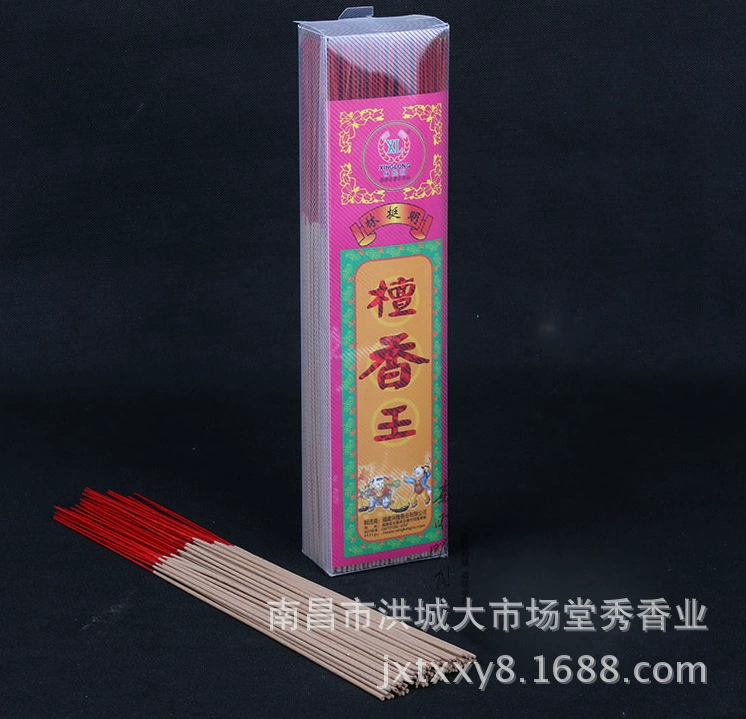 Factory direct sales hall incense sandalwood box Xinglong Lin solid fragrant sandalwood king long-lasting fragrance incense hall offerings bamboo stick incense