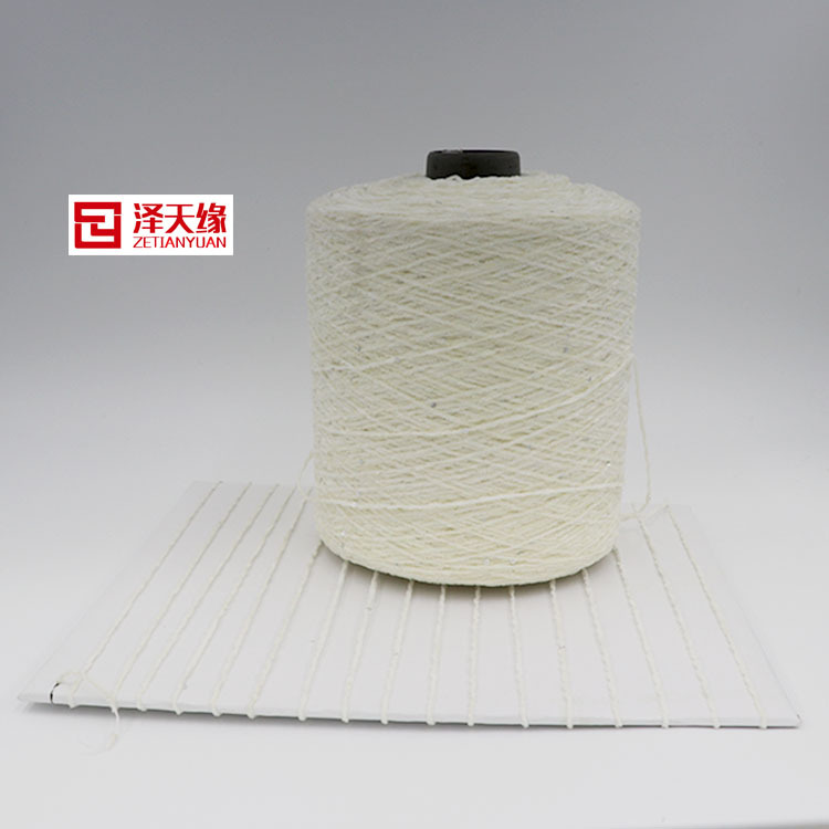 2020新款雪尼尔合股珠片纱 亮片线 金银丝穿片合股拉毛纱 花式纱