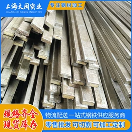 冷拉钢;扁钢;方钢