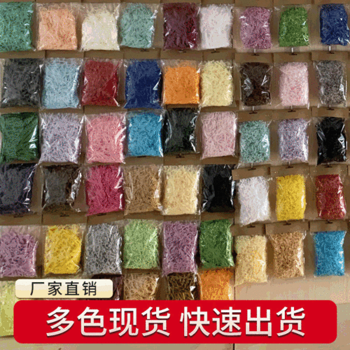 Factory wholesale 1 kg colored shredded paper ribbon gift box decoration filling wedding souvenirs packaging raffia grass 