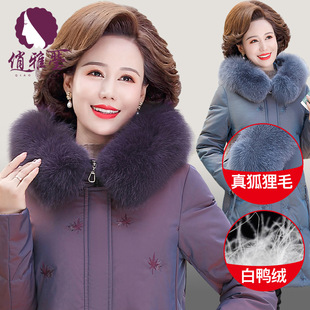 俏雅莹 Демисезонный бархатный пуховик для матери, утепленная куртка, для среднего возраста, утиный пух