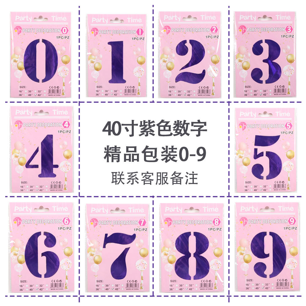 Tarjeta de papel digital embalaje individual globo digital globo de película de aluminio de 40 pulgadas embalaje de tarjeta de papel 0-9 globo digital al por mayor