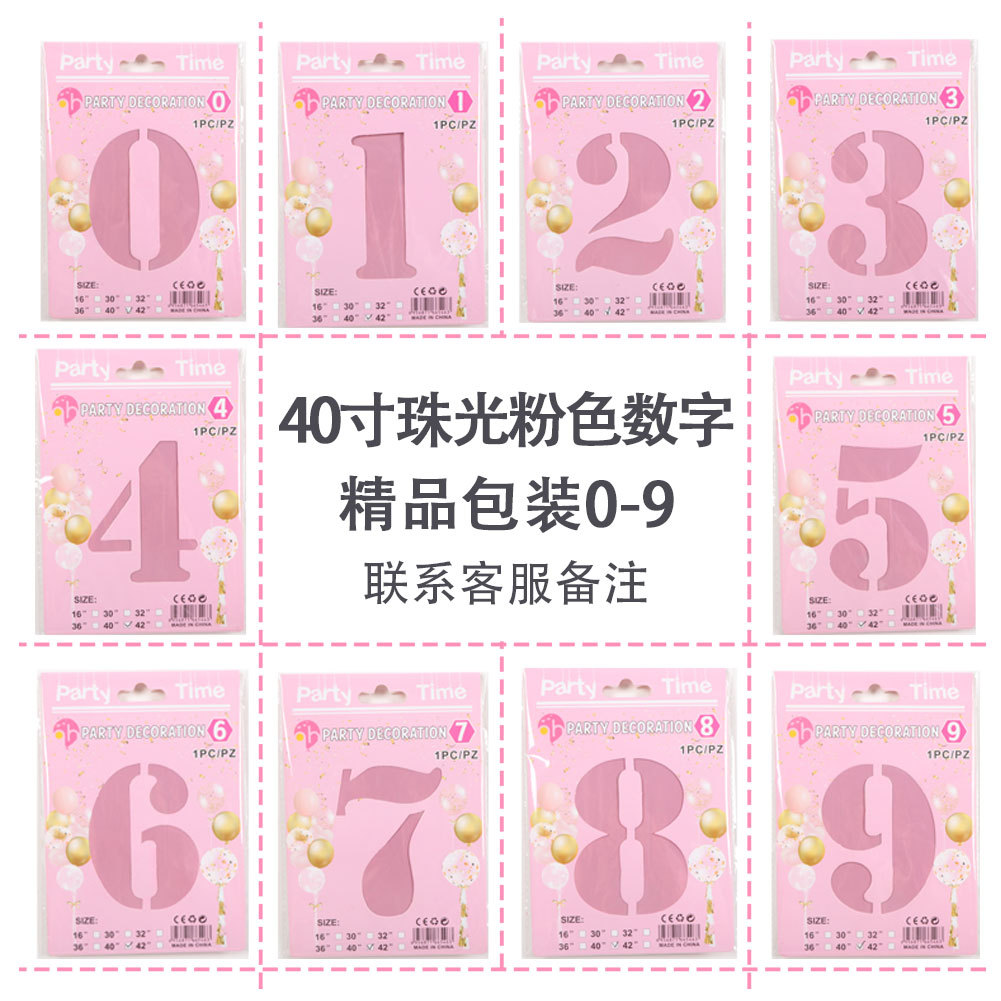 Tarjeta de papel digital embalaje individual globo digital globo de película de aluminio de 40 pulgadas embalaje de tarjeta de papel 0-9 globo digital al por mayor