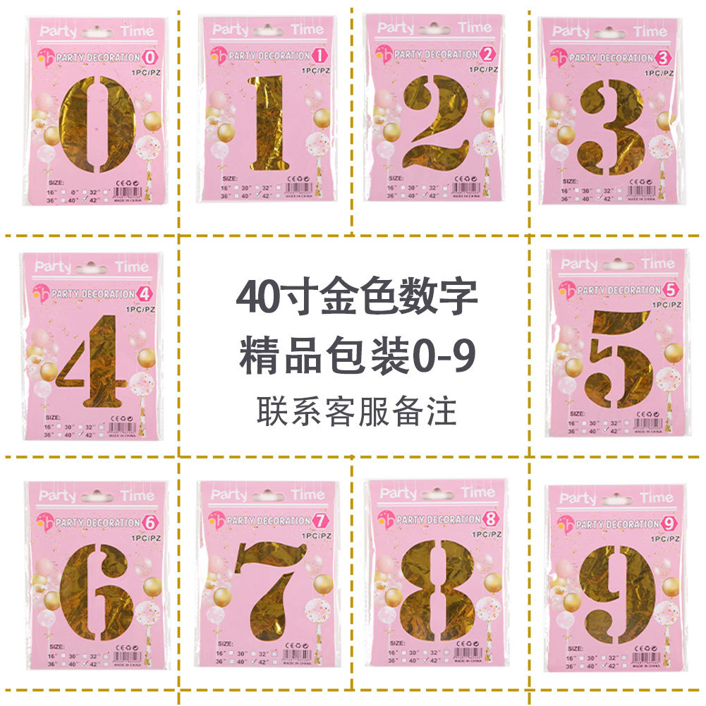 Tarjeta de papel digital embalaje individual globo digital globo de película de aluminio de 40 pulgadas embalaje de tarjeta de papel 0-9 globo digital al por mayor