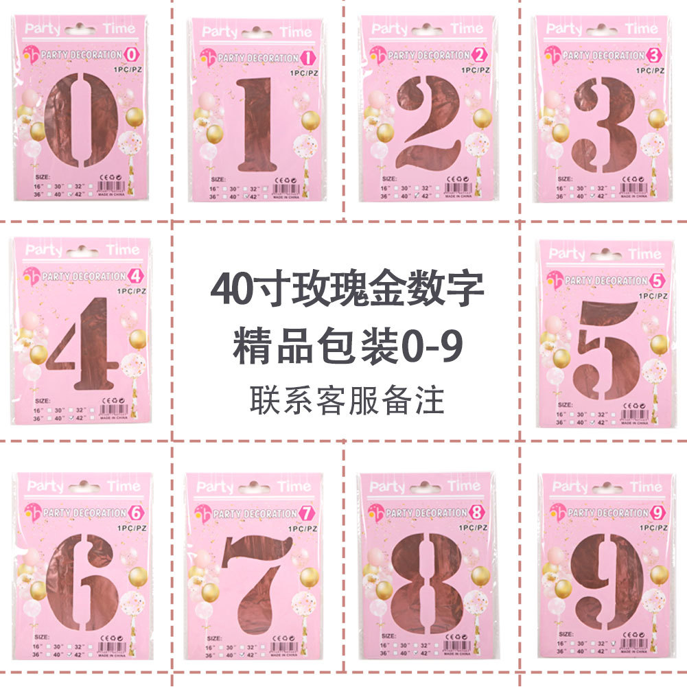 Tarjeta de papel digital embalaje individual globo digital globo de película de aluminio de 40 pulgadas embalaje de tarjeta de papel 0-9 globo digital al por mayor