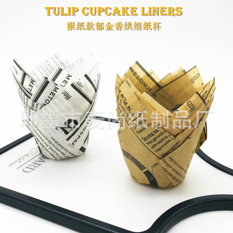 Periódico platino Tulip pastel para hornear taza de papel taza de muffin bandeja de pastel bandeja de pan resistente a altas temperaturas taza de papel de una sola vez
