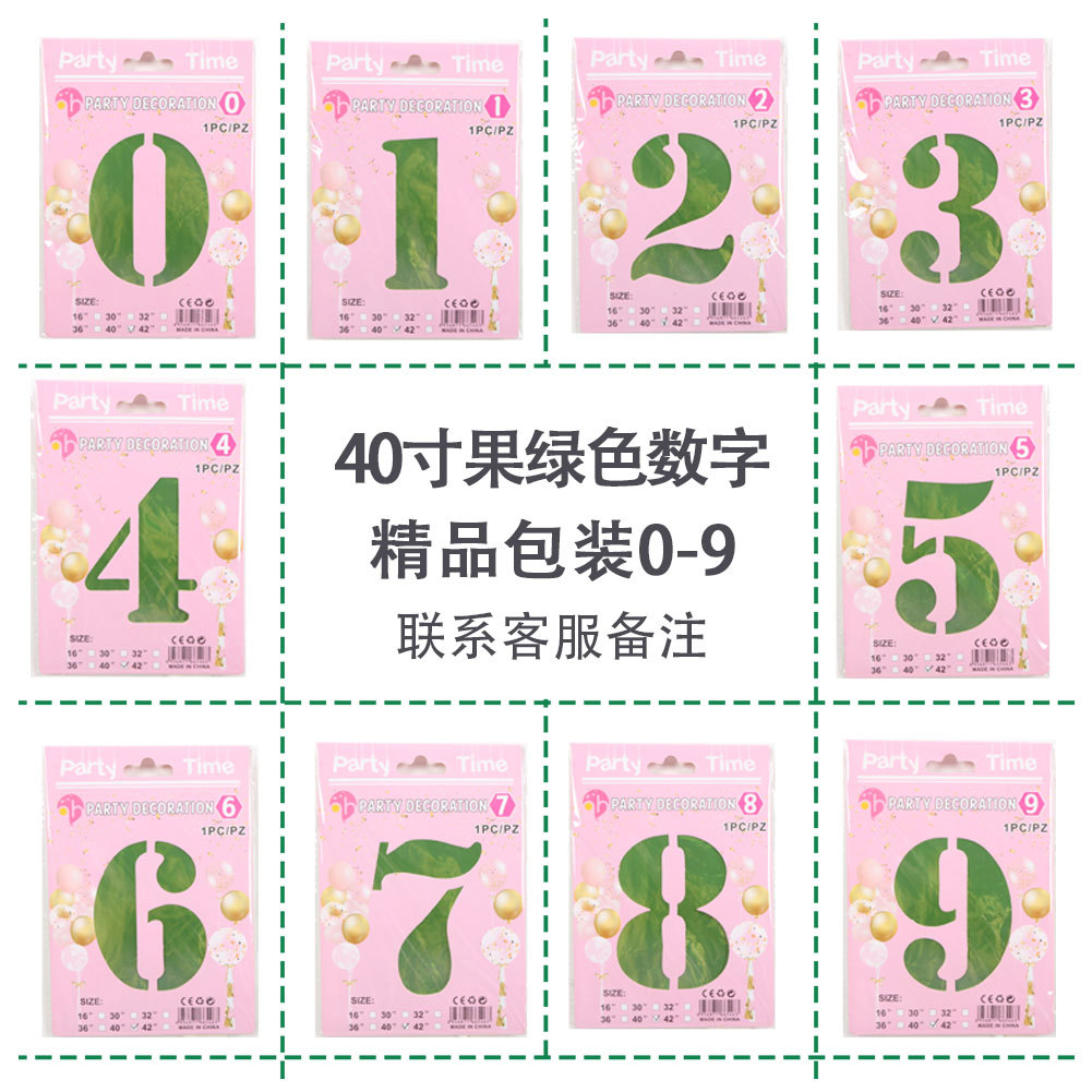 Tarjeta de papel digital embalaje individual globo digital globo de película de aluminio de 40 pulgadas embalaje de tarjeta de papel 0-9 globo digital al por mayor