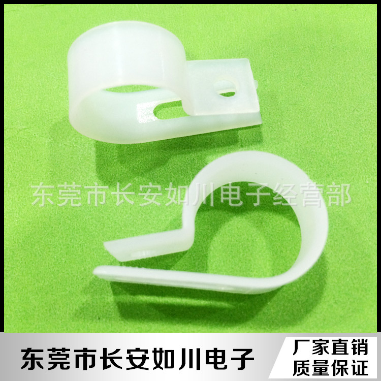 专业供应  高质量 r型线夹3.3 尼龙线夹 高质量  r型塑料线夹