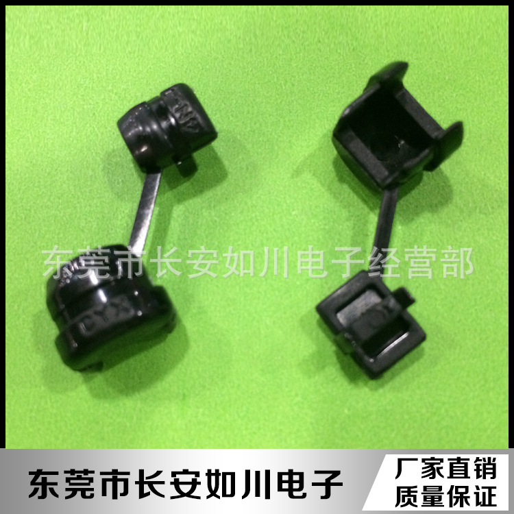 专业生产  电源线固定线扣 线扣 电源线 电源线扣 塑料